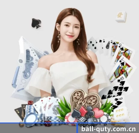 ball-quty.com.cn APP 界面